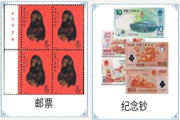 青河县回收邮票